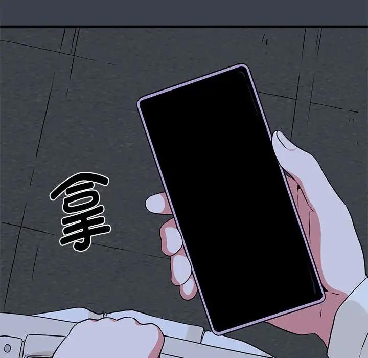 第28话 - 第84.jpg页