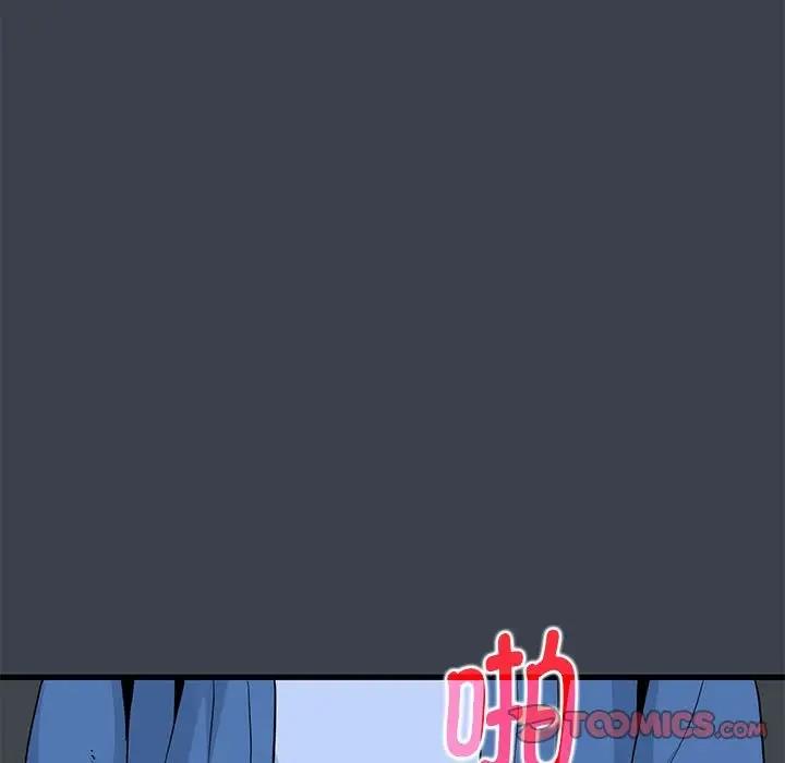 第28话 - 第87.jpg页