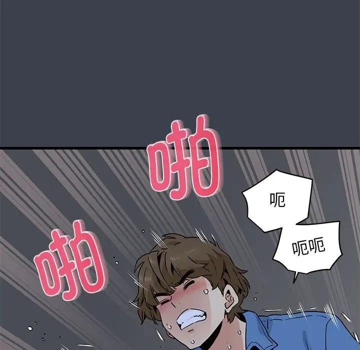 第28话 - 第90.jpg页