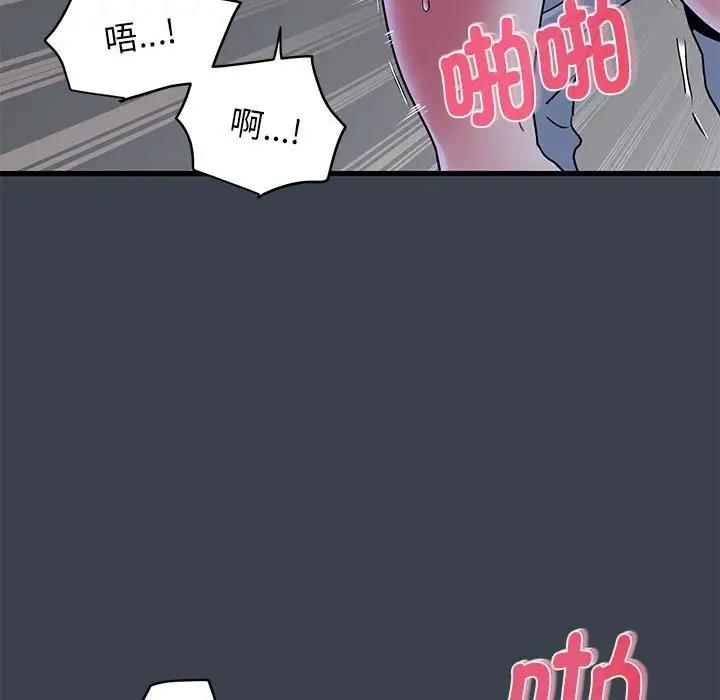 第28话 - 第92.jpg页