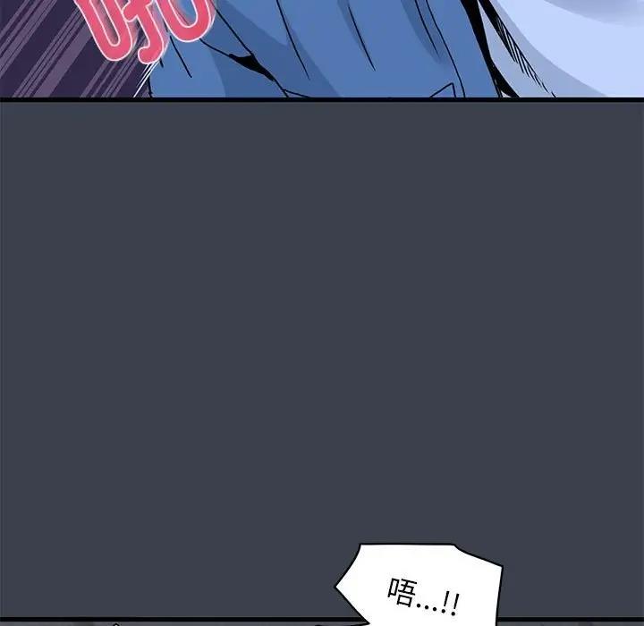 第28话 - 第103.jpg页