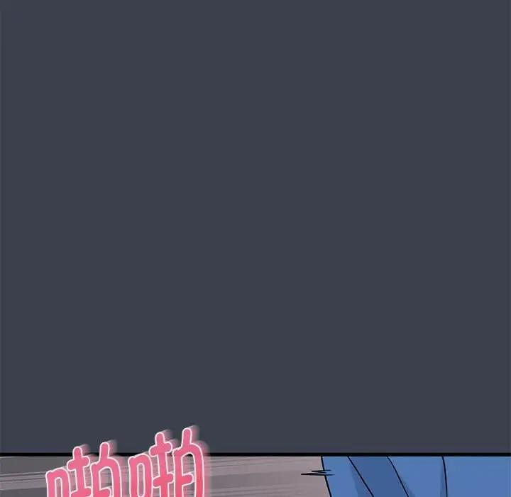 第28话 - 第106.jpg页