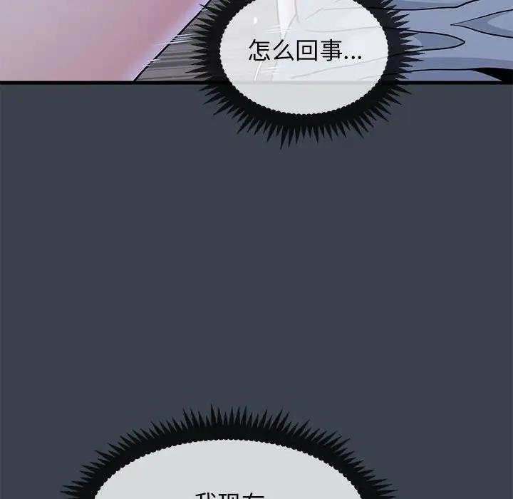 第28话 - 第108.jpg页