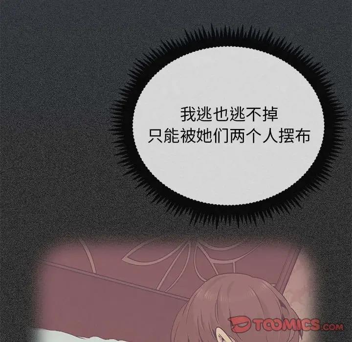 第28话 - 第111.jpg页