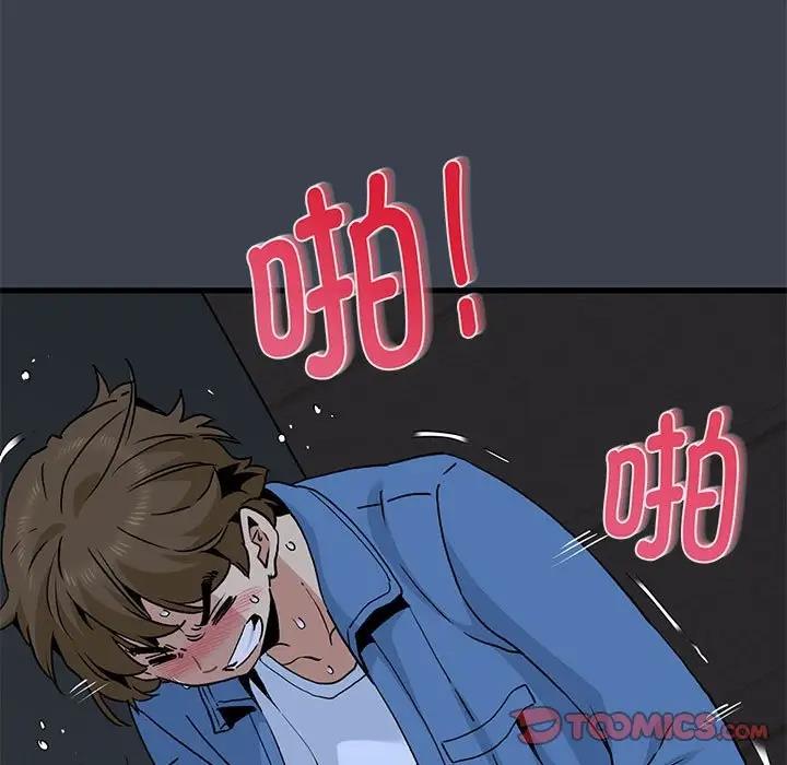 第28话 - 第117.jpg页