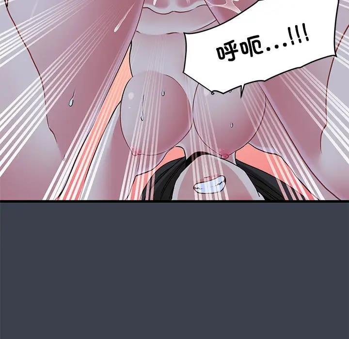 第28话 - 第121.jpg页