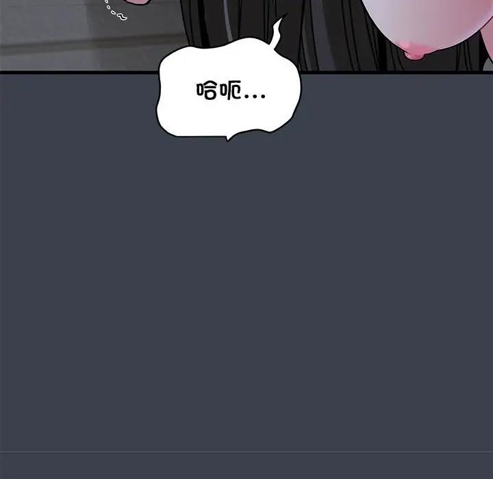 第28话 - 第126.jpg页