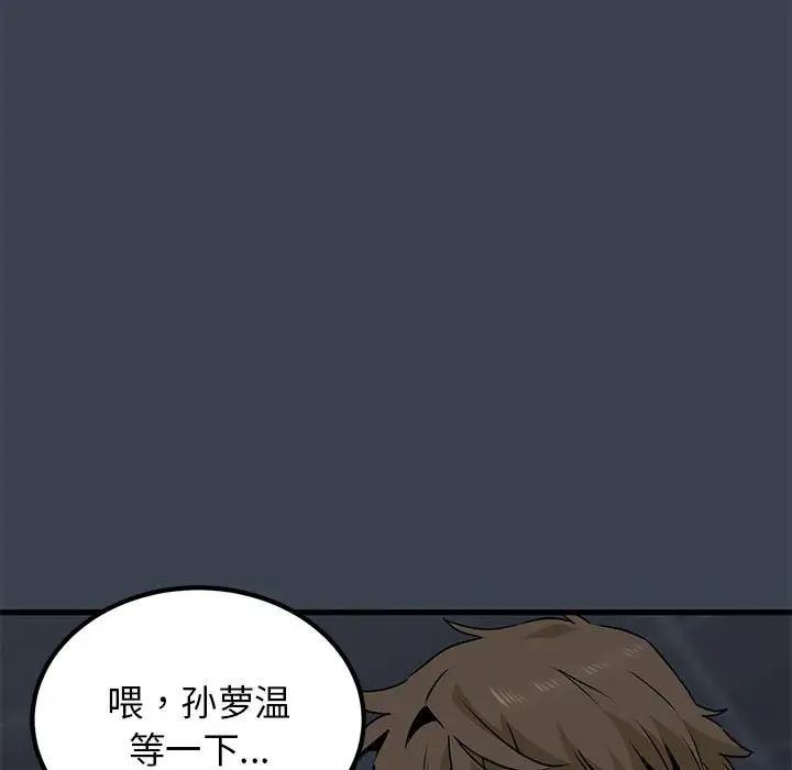 第28话 - 第131.jpg页
