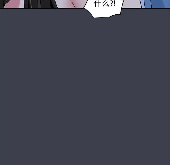 第28话 - 第133.jpg页