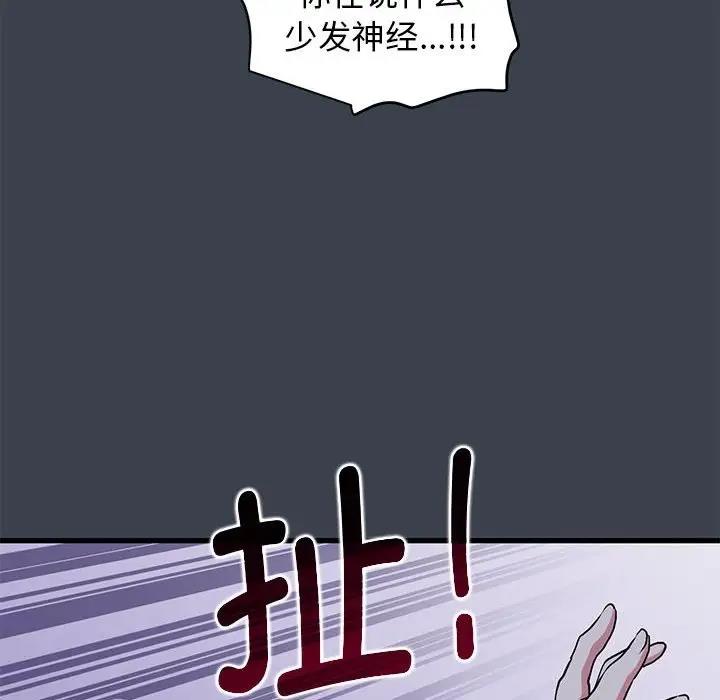 第28话 - 第136.jpg页