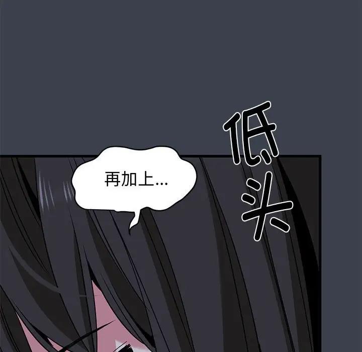 第28话 - 第146.jpg页