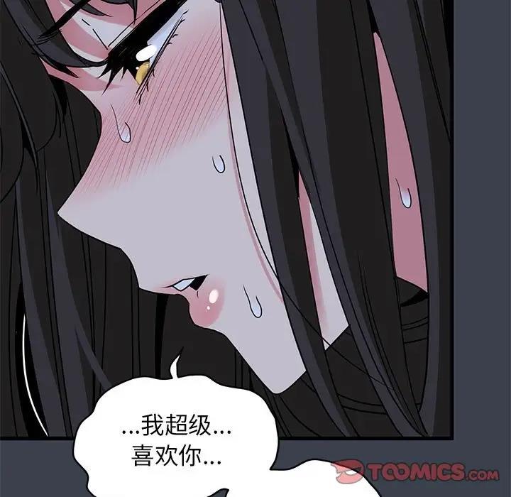 第28话 - 第147.jpg页