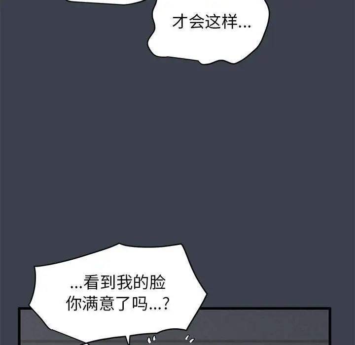 第28话 - 第148.jpg页