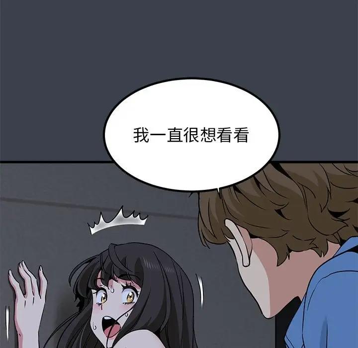 第28话 - 第151.jpg页