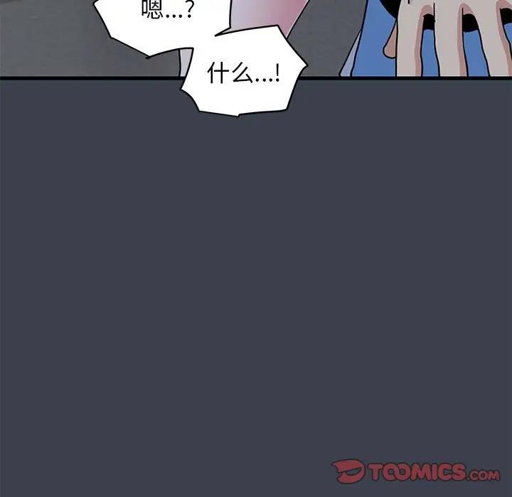 第28话 - 第153.jpg页