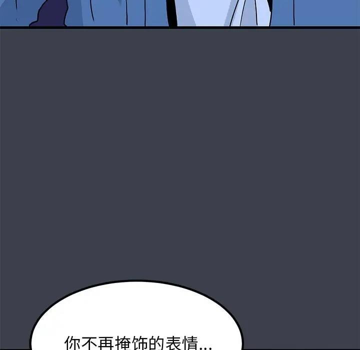 第28话 - 第155.jpg页