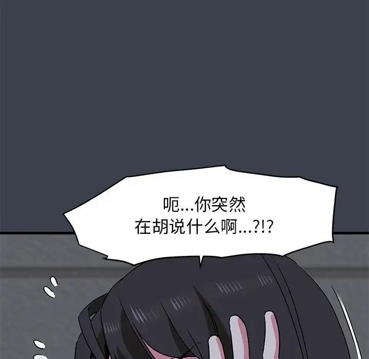 第28话 - 第158.jpg页
