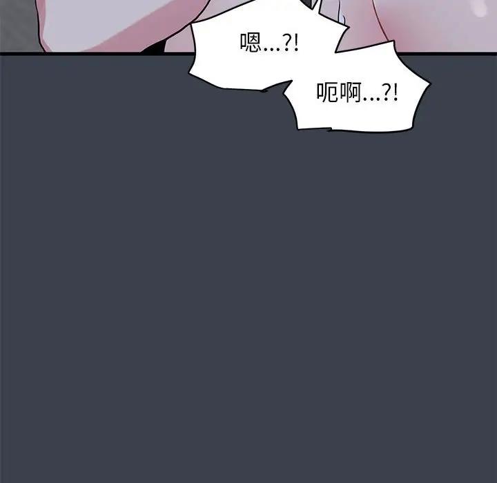 第28话 - 第160.jpg页
