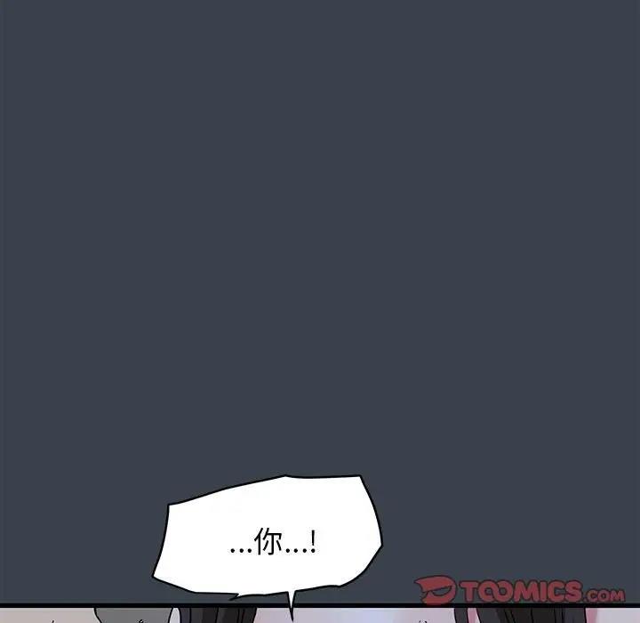 第28话 - 第165.jpg页