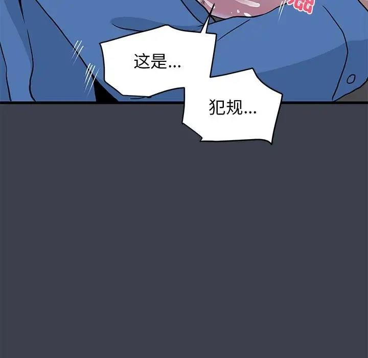 第28话 - 第167.jpg页