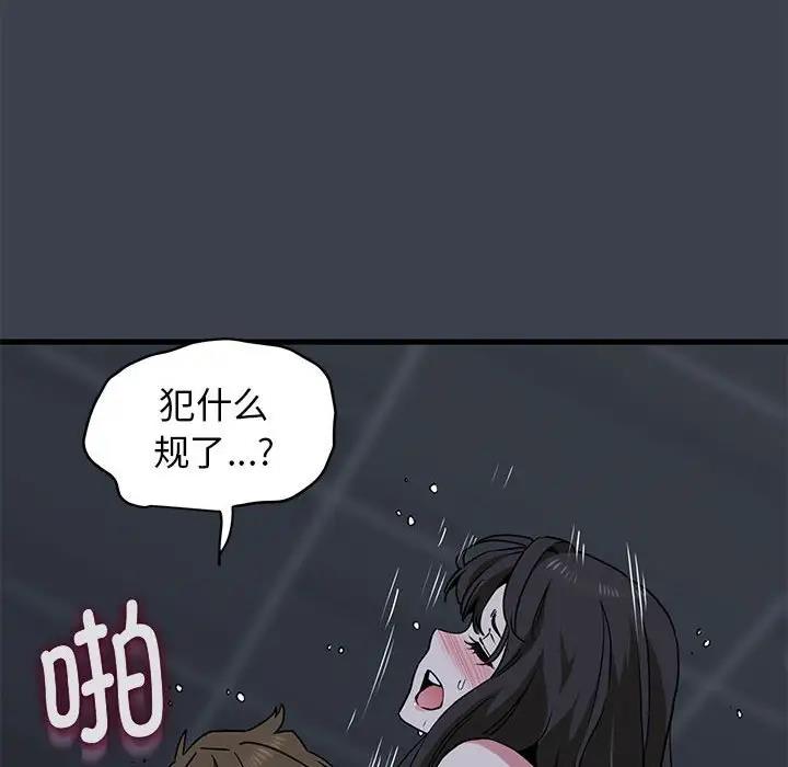 第28话 - 第168.jpg页