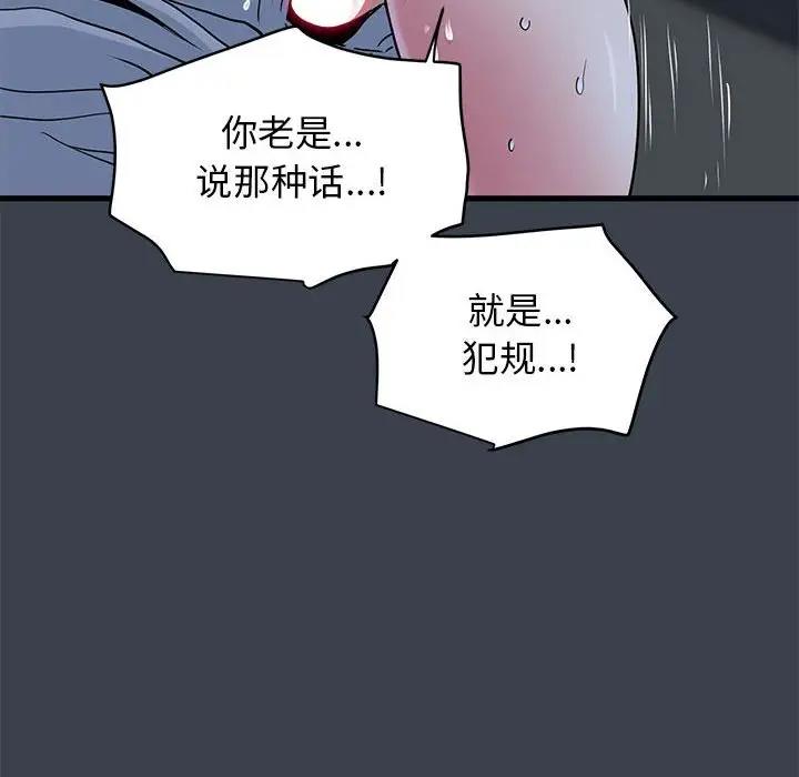 第28话 - 第170.jpg页