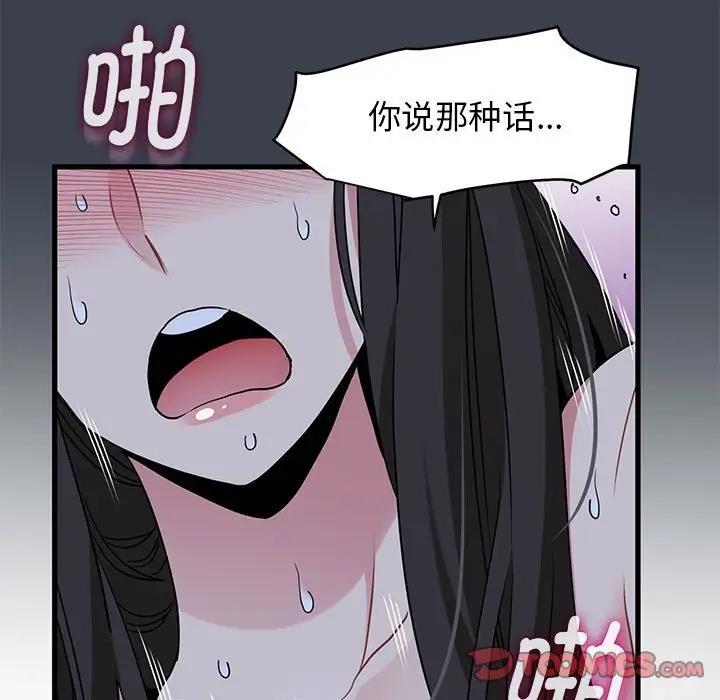 第28话 - 第171.jpg页