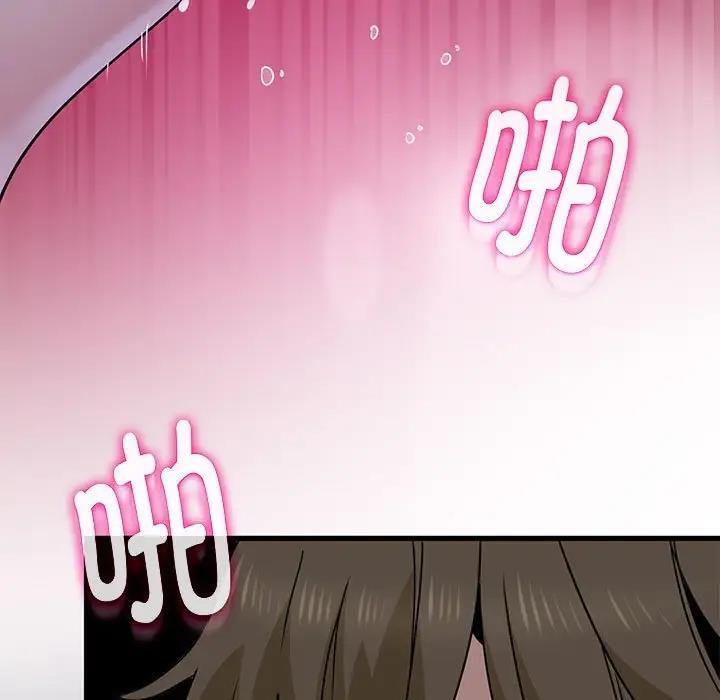 第28话 - 第175.jpg页