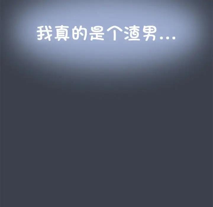 第28话 - 第178.jpg页