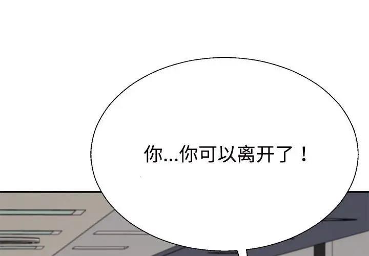 第9话 - 第2.jpg页