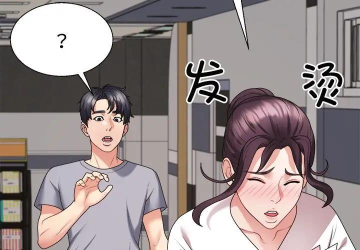 第9话 - 第3.jpg页