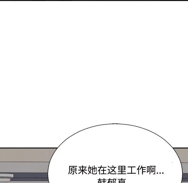 第9话 - 第5.jpg页