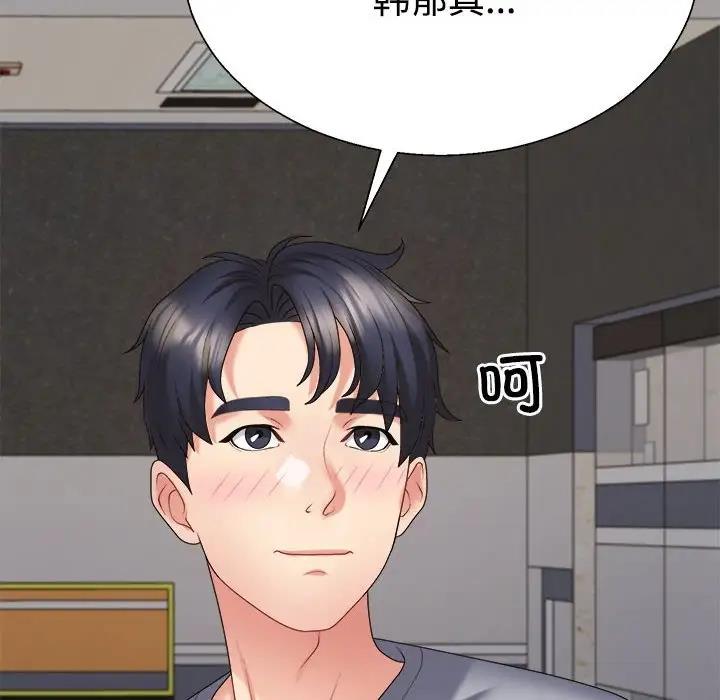 第9话 - 第6.jpg页