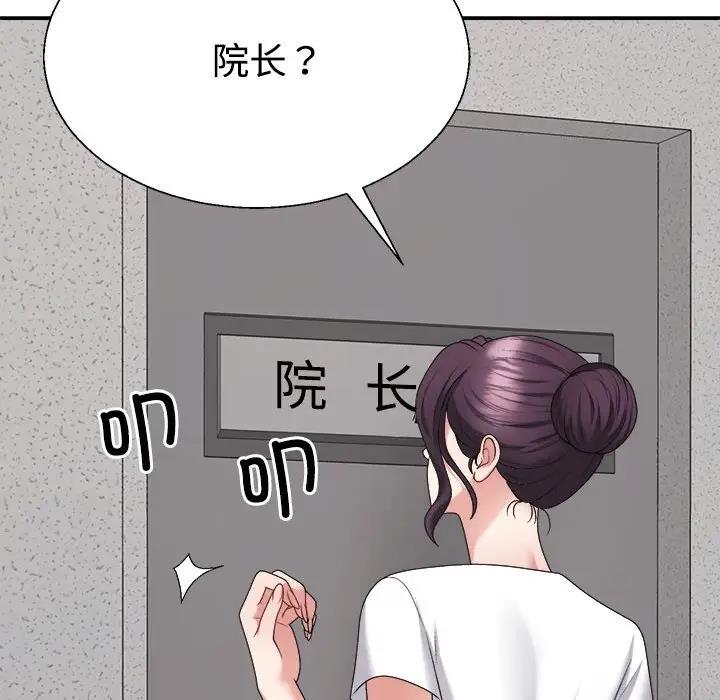 第9话 - 第8.jpg页