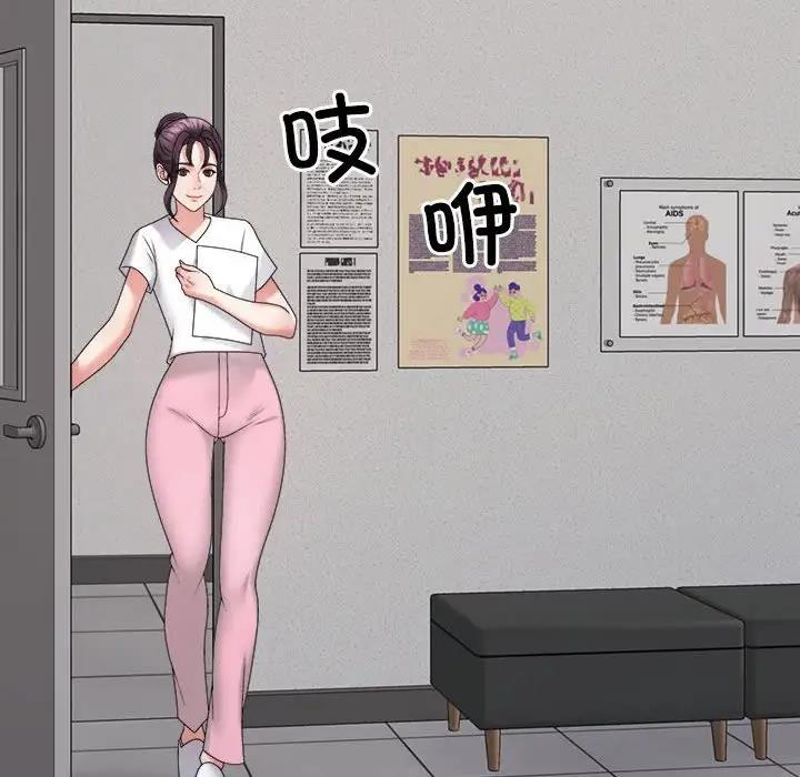 第9话 - 第11.jpg页