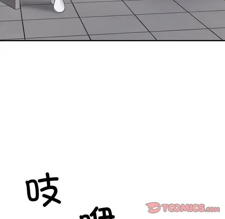 第9话 - 第12.jpg页