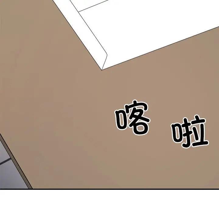 第9话 - 第14.jpg页