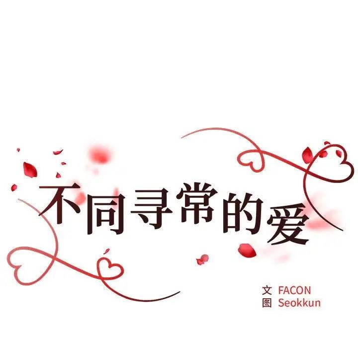 第9话 - 第16.jpg页