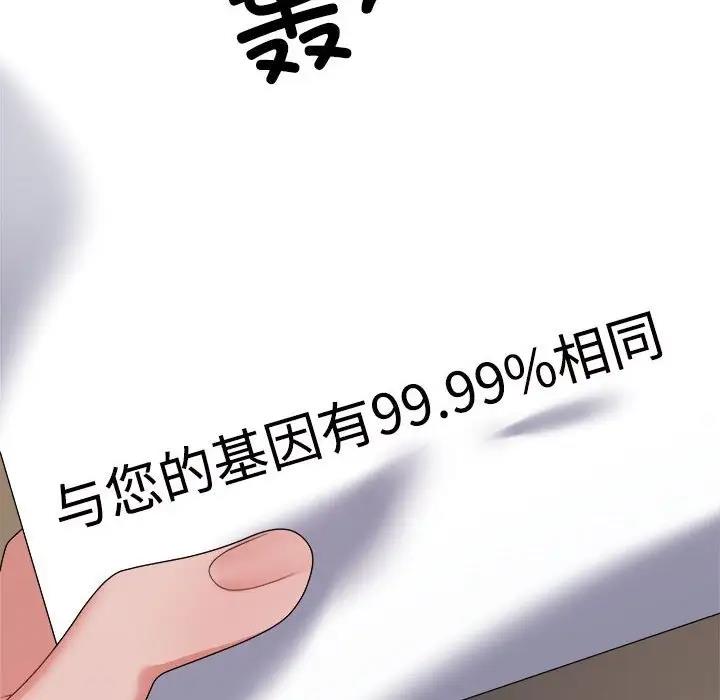 第9话 - 第23.jpg页