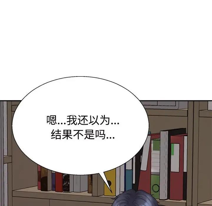 第9话 - 第29.jpg页