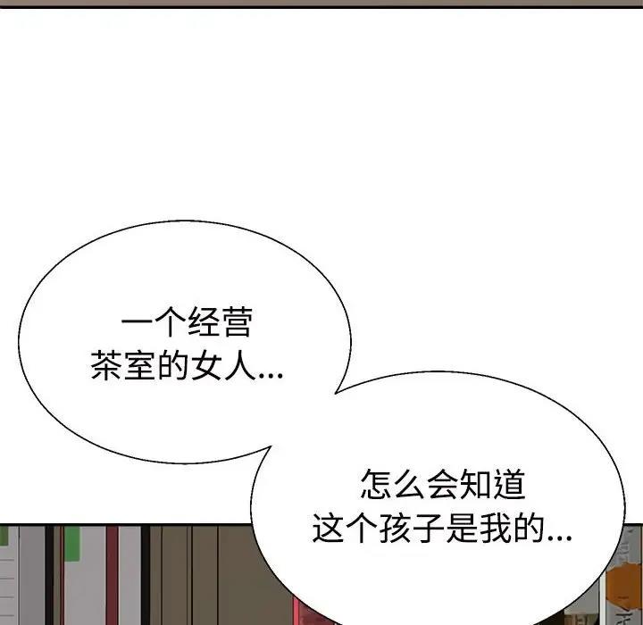 第9话 - 第31.jpg页