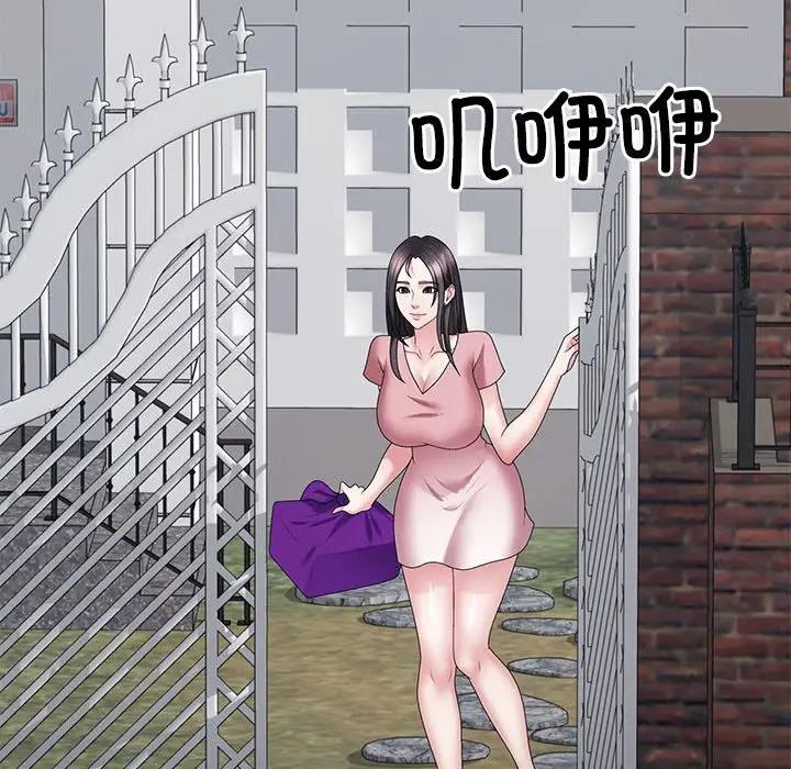 第9话 - 第46.jpg页