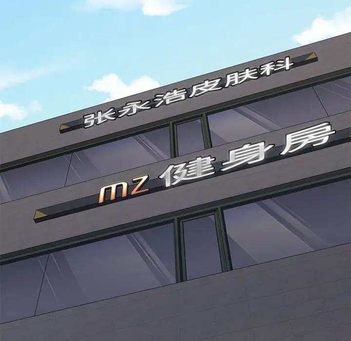 第9话 - 第49.jpg页