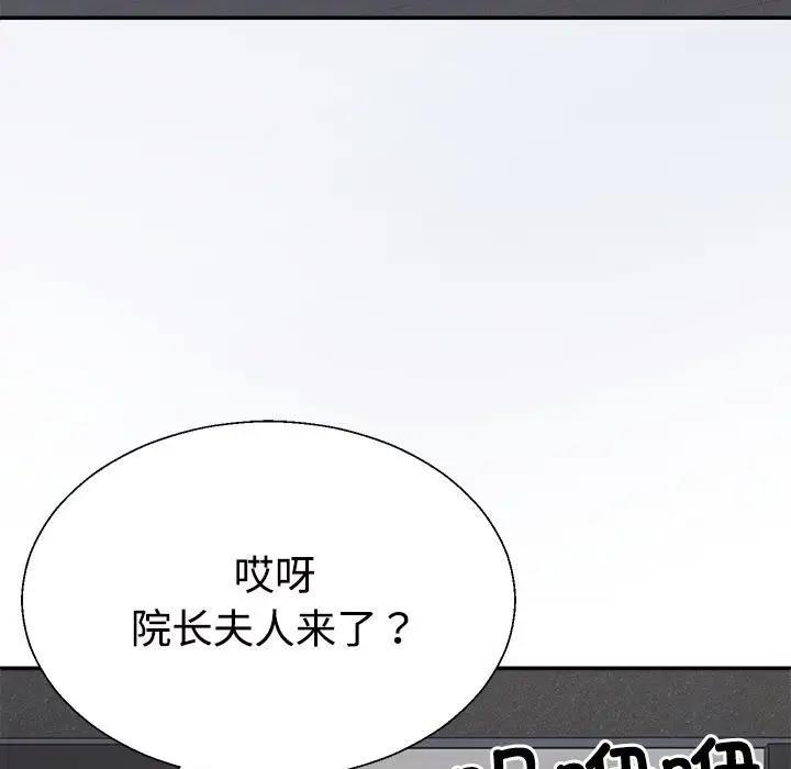 第9话 - 第50.jpg页