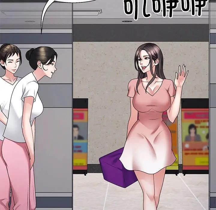 第9话 - 第51.jpg页