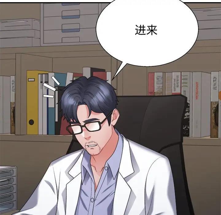 第9话 - 第53.jpg页