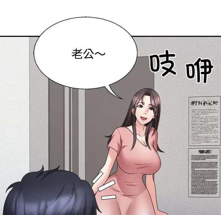 第9话 - 第55.jpg页
