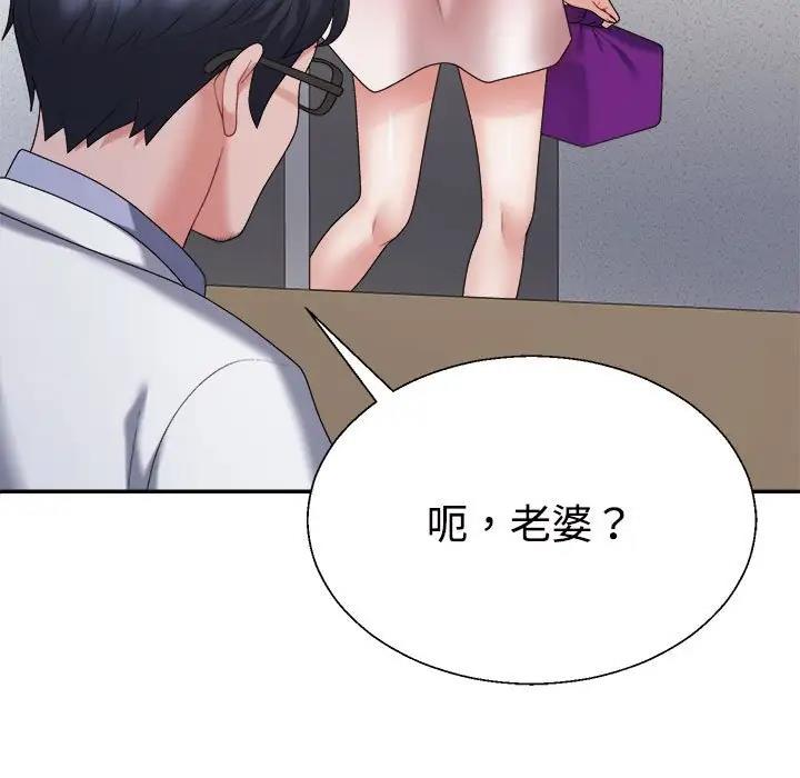 第9话 - 第56.jpg页