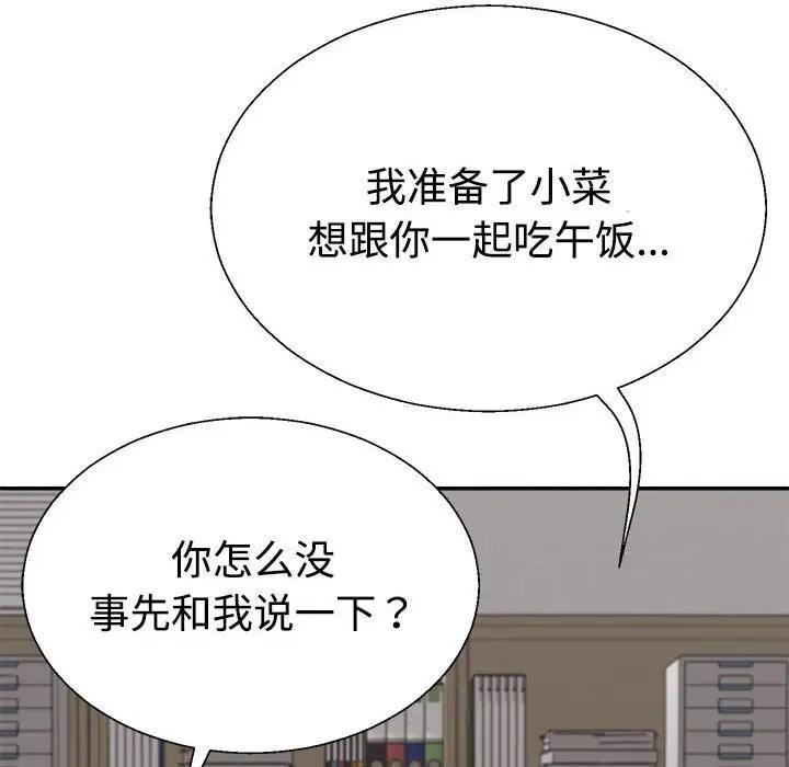 第9话 - 第57.jpg页