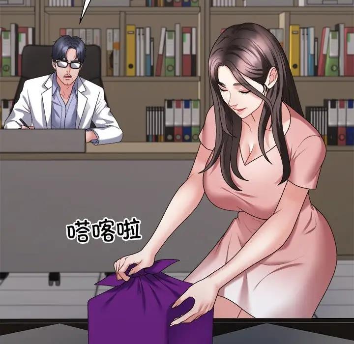 第9话 - 第58.jpg页